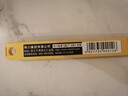 得力(deli)【超级爆款】13刀头SK5合金钢小号美工刀片/裁纸刀片 10片便携装  办公用品 2012 实拍图