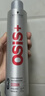施华蔻专业OSIS刚劲发胶定型喷雾300ml 清爽蓬松自然持久男士碎发造型美发 实拍图