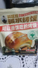 雁门郡山西特产纯碱烤馍临县三交干馍馍碱水馍早餐零食兰炭火烤馒头 手指馍500克 实拍图