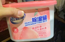 老管家除湿袋桃气满满230g*10挂式干燥剂室内房间衣柜吸湿盒防霉防潮剂 实拍图