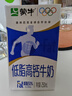 蒙牛低脂高钙牛奶250ml*24盒 早餐健身伴侣 年货礼盒 实拍图
