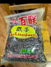 百联 甘草味黑瓜子西瓜子1100g袋装 坚果炒货 休闲食品 年货零食 送礼 甘草味 1100g 实拍图