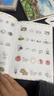 世界萌物图鉴 微百科萌系简笔画手绘教程（绘客出品） 实拍图