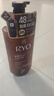 吕（Ryo）棕吕洗发水480ml*2强健滋养强韧发丝固发防脱持久留香韩国进口 实拍图