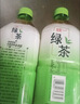 康师傅【迪士尼疯狂动物城联名款】冰红茶冻冻茶456g*12瓶 茶饮料  实拍图