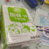 风行牛奶 酸味牛奶饮品 高温灭菌乳 200ml*12盒整箱 礼盒装 送礼佳品 实拍图