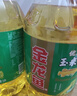 金龙鱼 食用油 非转基因 纯正玉米油5L  实拍图