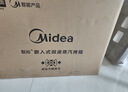 美的（Midea）【0.2s极速升温】嵌入式微蒸烤炸炖5合一体机 温湿智控空气炸 纯平全嵌60L烤箱美的知味感R6S 实拍图