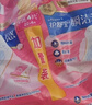 护舒宝瞬洁云感棉卫生巾量多日用284mm*16片夜用秒吸无香超薄姨妈巾袋装 实拍图