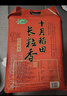 十月稻田 2025年新米 长粒香大米 20斤（东北大米 香米 10公斤） 实拍图