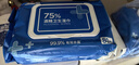 京东京造 75%酒精湿巾80片*3包 杀菌率99.9% 湿纸巾 卫生消毒湿巾纸 实拍图