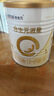 合生元（BIOSTIME）【品牌直供】派星原超级金装婴儿配方奶粉1段 1段 800g 6罐 【新客优选】 实拍图