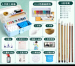 六品堂国画套装初学者12色中国画用品工具全套水墨画入门高级工笔画小学生儿童毛笔国画颜料19件套 实拍图
