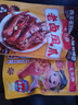 王小卤年货节休闲解馋鸡肉类小零食虎皮小鸡腿鸡翅根独立包装卤香味80g 实拍图
