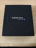 vivo X300 Pro 蔡司2亿APO超级长焦 蓝图自研影像双芯 5年持久流畅OriginOS 6 直屏拍照手机 新品 国补 简单白 16GB+512GB 官方标配 实拍图