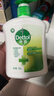 滴露（Dettol）洗手液抑菌滋润450g*2+松木450g*2儿童家庭补充装消毒温和护手 实拍图