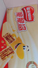 雀巢（Nestle）脆脆鲨牛奶味巧克力夹心威化饼干24条446.4g 休闲零食新年礼物 实拍图