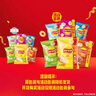 乐事（Lay's）乐事 暖心大礼包520g 送礼物 休闲零食 糖果礼盒  送女生 实拍图