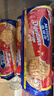 麦维他（McVitie's）高纤全麦粗粮消化饼干1200g 进口休闲零食 办公室下午茶 代餐饱腹 实拍图