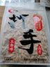 洽洽打手瓜子500g 经典五香味坚果炒货休闲零食大颗粒赤峰脱皮葵花籽 实拍图