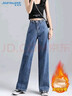 真维斯（Jeanswest）加绒牛仔裤女冬季保暖高腰阔腿裤垂感宽松长裤子女深蓝加绒L 实拍图