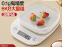 海尔电子秤厨房秤智能秤长续航0.1g高精度 家用称重小型克称咖啡烘焙食物秤 Type-C可充电 实拍图