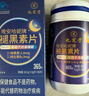 九芝堂褪黑素365片 维生素b6褪黑素改善睡眠退黑色素助睡眠失眠安睡成人 实拍图