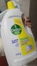 滴露（Dettol）衣物除菌液 消毒液 柠檬3L 99.9%杀菌除螨内衣儿童衣物可配洗衣液 实拍图