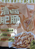 龙大美食清卤肥肠1斤装 火锅食材卤味熟食半成品食品下酒菜肥肠猪大肠生鲜 实拍图