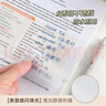 宝克（BAOKE）TZ3012 磨砂透明便利贴标签贴粘性强学生错题笔记便签贴纸ins便签本速干可写字76*51mm 1本 实拍图