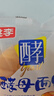 桃李酵母面包牛奶蛋羹味600g营养早餐手撕软面包蛋糕点心休闲零食整箱 实拍图