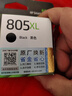 惠普HP原装805打印机2720墨盒dj1212 2330 1210 2332 2723 2729墨盒 805XL黑色大容量墨盒（约240页） 实拍图