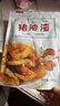 俏美味猪油渣脂渣脆皮五花肉零食酥脆青岛肉渣特产零食小吃休闲食品 烧烤味+香辣味共1000g 实拍图