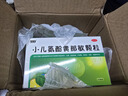 999三九小儿氨酚黄那敏颗粒6g*20袋 儿童感冒药发热头痛 四肢酸痛 打喷嚏 鼻塞 咽痛流行性感冒 实拍图