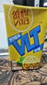 维他奶维他低糖柠檬味茶饮料250ml*24盒 低糖茶饮料 年货节送礼 整箱装 实拍图