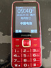 飞利浦（PHILIPS）老年人手机4G全网通全新款240天超长待机大屏大字大声音老年人专用手机学生按键功能机T930 绚丽红 实拍图