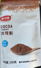 舒可曼 可可粉100g 巧克力粉蛋糕装饰咖啡热冲饮提拉米苏烘焙原料 实拍图