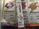 诺特兰德电解质冲剂电解质粉电解质水运动能量饮料维生素饮料长跑骑行马拉 【甜橙*2+柠檬+荔枝+苹果+百香果】 7袋*6盒 实拍图