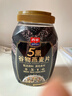 西麦5黑谷物燕麦片880g桶装 谷物代餐即食营养早餐无添加蔗糖 实拍图