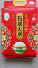 十月稻田 2025年新米 绿色食品 五常大米 10斤（香米 东北大米 5公斤） 实拍图