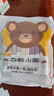 陈克明面条 儿童蔬菜杂粮280g*2包 不添加食用盐儿童营养面条 实拍图