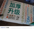 全棉时代【孙颖莎同款】洗脸巾 80抽*1提加厚悬壁挂式100%棉柔巾20*20CM 实拍图