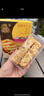 十月初五澳门风味奶霜酥皮麦酥美味杏仁条36层饼干80g澳门特产独立包装 实拍图