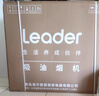 海尔（Haier）统帅（Leader）出品 懒人油烟机顶侧双吸自清洁油烟机  92D升级25风量大吸力油烟机IQ75Z1 实拍图