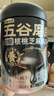 五谷磨房鹭卓同款黑芝麻糊米糊无糖核桃芝麻黑豆粉低GI即食代餐546g*3 实拍图