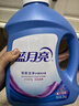 蓝月亮 深层洁净洗衣液 薰衣草香 2kg瓶+500g*4袋 高效除螨 强效去污 实拍图
