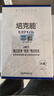 培克能OK镜RGP硬性隐形眼镜接触镜角膜塑形镜护理液120ml*4MC 实拍图