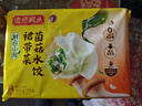 湾仔码头素水饺裙带菜杏鲍菇水饺720g42只*2饺子早餐食品速食半成品面点 实拍图