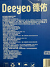 德佑企鹅湿厕纸加大加厚80抽*6包 杀菌厕纸如厕湿纸巾 湿厕纸可冲散 实拍图