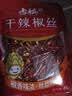 古松干辣椒丝45g【火锅】火锅烹炒底料炸辣椒 炖肉 卤料品牌始于1998 实拍图